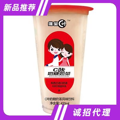 維寶c咔奶糖奶茶風(fēng)味飲品420ml