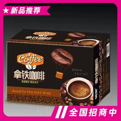拿鐵咖啡飲料