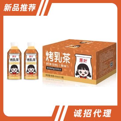 原葉烤乳茶奶茶·飲料原味468mL×15