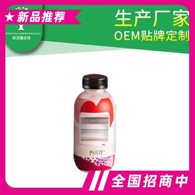 森活健搖一搖奶茶