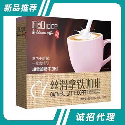 絲滑拿鐵咖啡300g