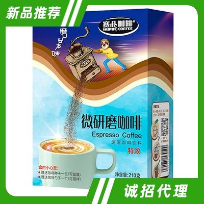 賽品咖啡微研磨咖啡特濃210g