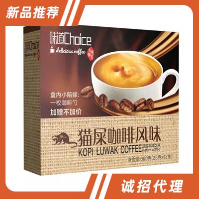 貓屎風味咖啡300g