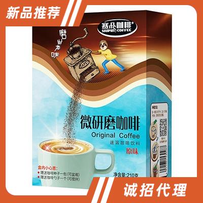 賽品咖啡微研磨咖啡原味210g