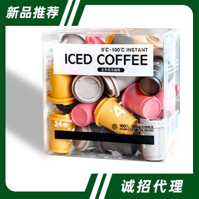 防彈咖啡奶茶