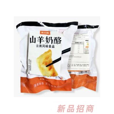養羊啦集團