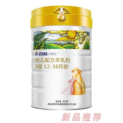 百躍羊乳集團（百躍1985）