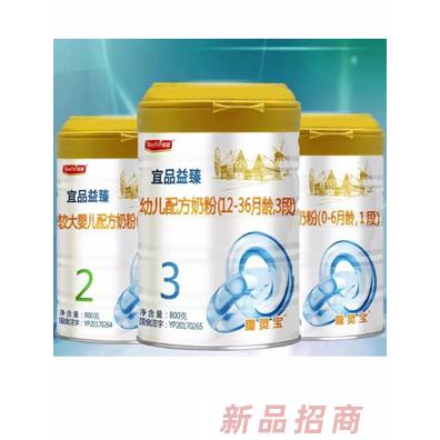 北安宜品努卡乳業有限公司