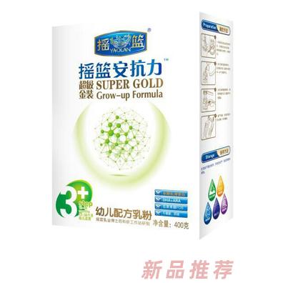 搖籃安抗力品牌事業(yè)部