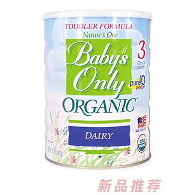 貝歐萊有機幼兒配方奶粉3段（12-36月齡） 900g