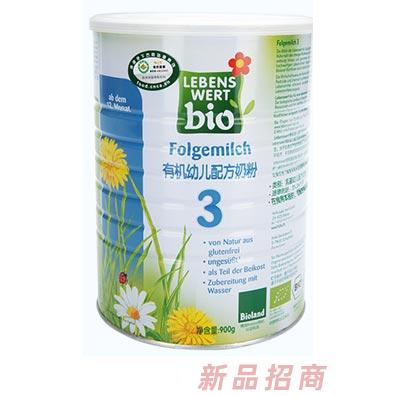 上海嬰佳爾國際貿易有限公司