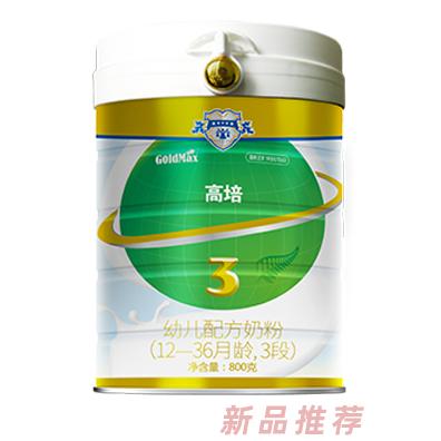 高培(廣州)乳業有限公司