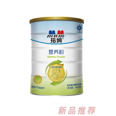 長沙瑪姆食品貿易有限公司