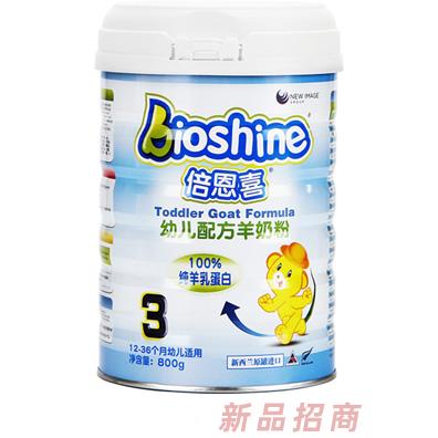 新益美營養品有限公司