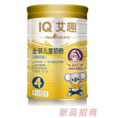 寧波市艾趣新怡貿(mào)易有限公司