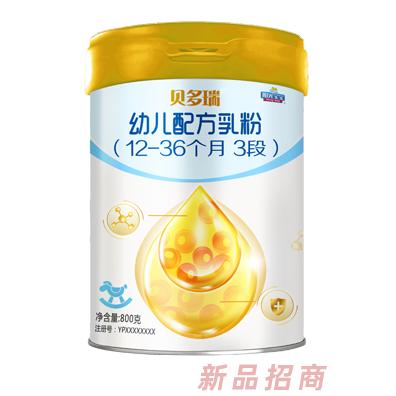 西安銀橋貝多營養食品有限公司