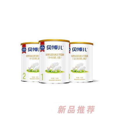 陜西百躍優利士乳業有限公司