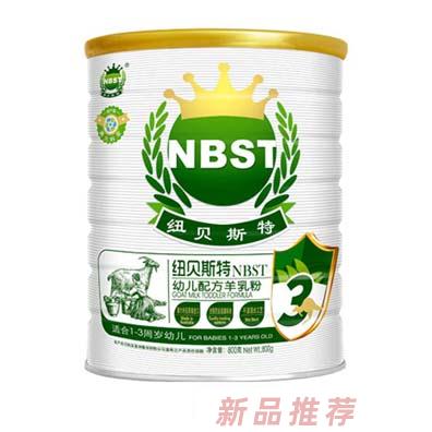 紐貝斯特（廈門）貿易有限公司