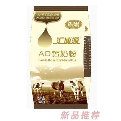 黑龍江匯昌貝滋特乳業(yè)有限公司