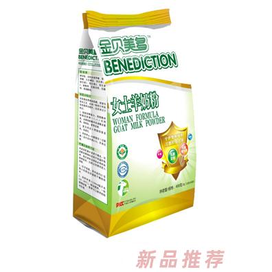 莎濃羊奶專賣店