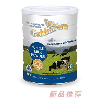 新西蘭歌迪恩乳業(yè)有限公司