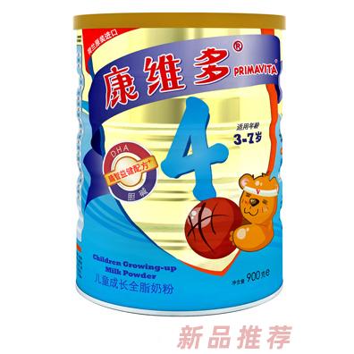 北京世達環球貿易有限公司