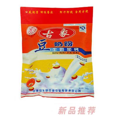 合水縣古象奶業有限責任公司