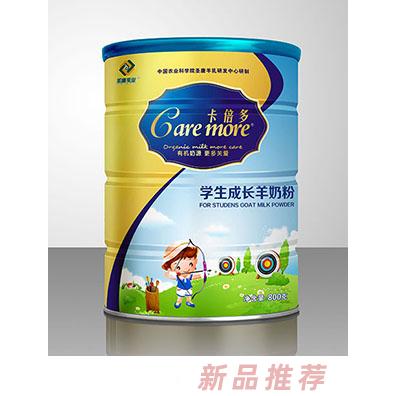 卡倍多學(xué)生成長(zhǎng)羊奶粉800克罐裝