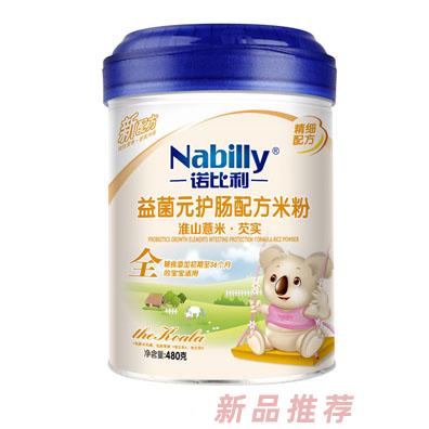 廣東汕頭市雅發食品有限公司