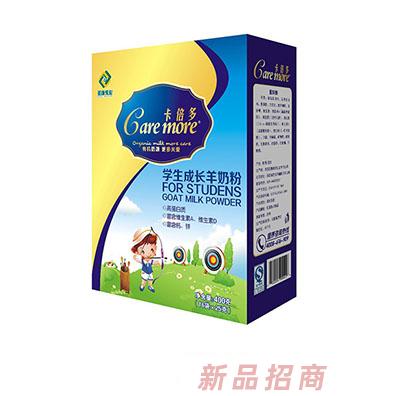 卡倍多學(xué)生成長(zhǎng)羊奶粉400克盒裝