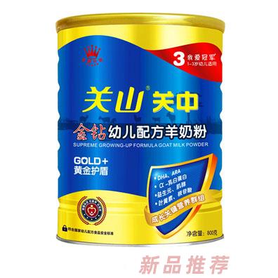 陜西關山乳業關中品牌
