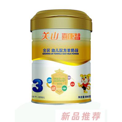 陜西關山乳業有限責任公司喜康智事業部