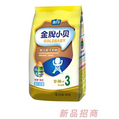 加比力（湖南）食品有限公司金牌小貝事業部