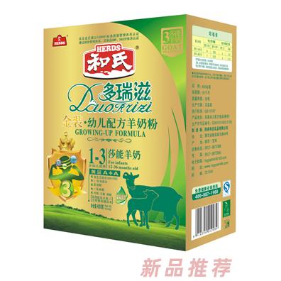 陜西多瑞滋乳業有限公司