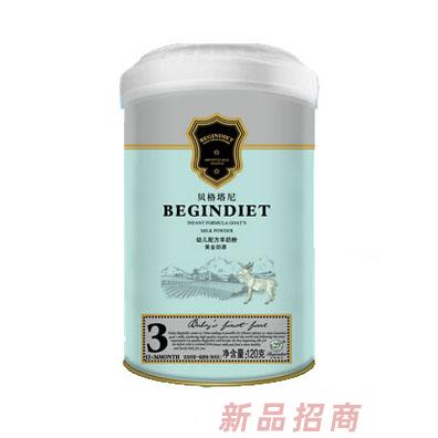 陜西紅旗乳業科技有限公司(貝格塔尼)