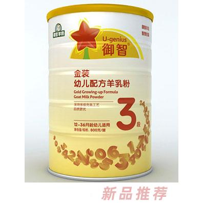 西安御智乳業有限公司