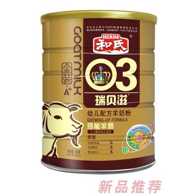 陜西和氏乳品有限公司瑞貝滋銷售部