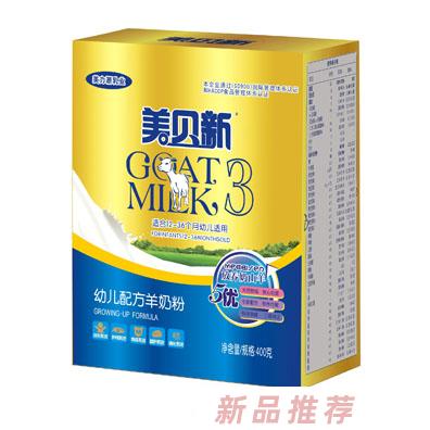 陜西美力源乳業有限公司--美貝新事業部
