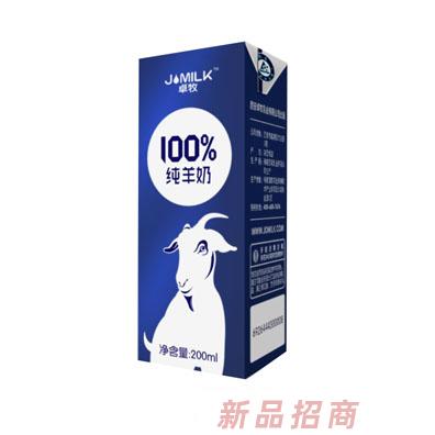西安卓牧乳業有限公司