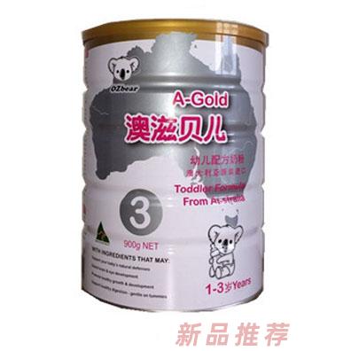 澳滋貝兒(大連)國際商貿有限公司