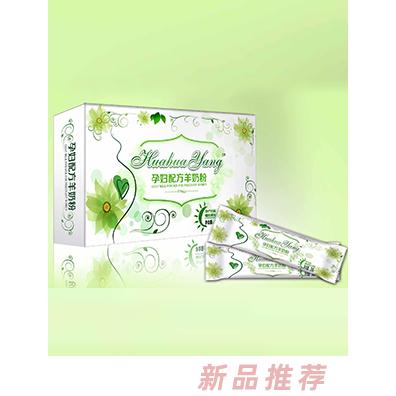 西安喜洋洋生物科技有限公司-花花羊事業部