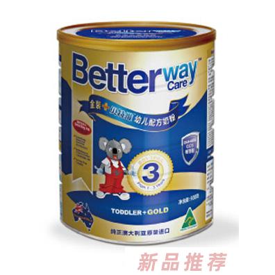 長沙市貝維進出口貿易有限公司