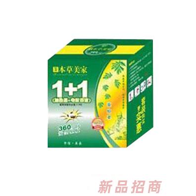 聊城市中信美家衛生用品廠