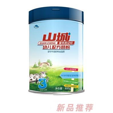 黃河乳業（山城奶粉）