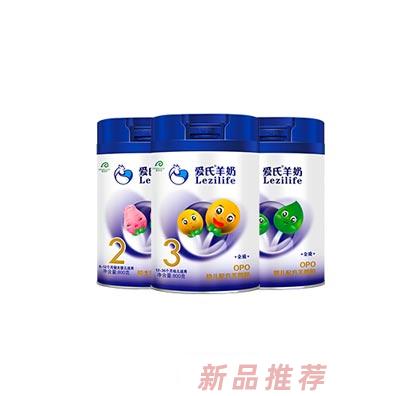 福建愛氏營養食品有限公司