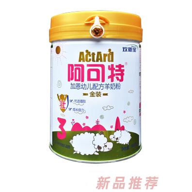 陜西阿可特乳業有限公司