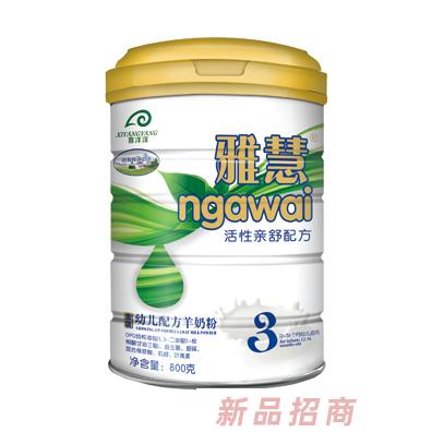 雅慧乳業(yè)（福建）有限公司