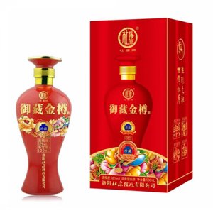 杜康牌御藏金樽（珍藏）酒
