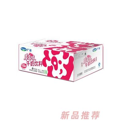 吉林省廣澤乳業有限公司