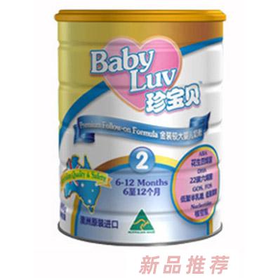 北京中聯鐵旗國際貿易有限公司